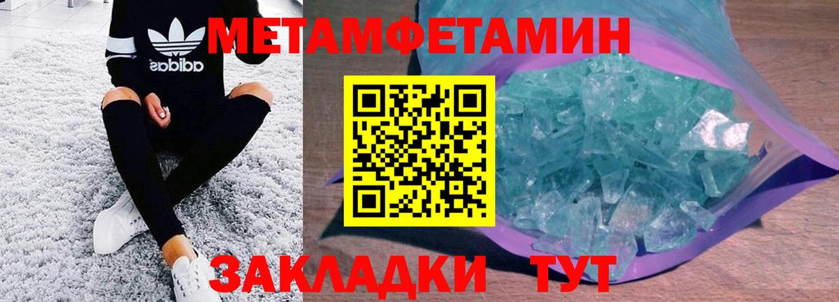 Сибай  Амфетамин Premium  АМФЕТАМИН  Вход с VPN 