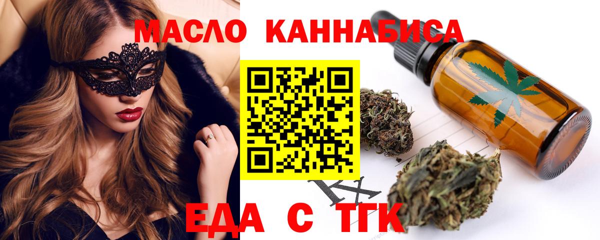 Сибай  Canna-Cookies марихуана  Вход с VPN 