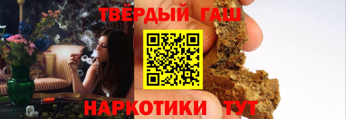 ГАШ гарик Сибай