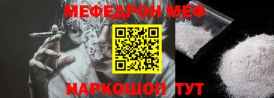 меф Обь