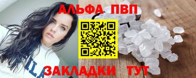 скорость mdpv Обнинск