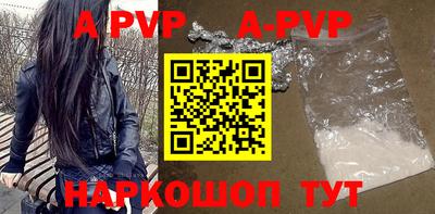 скорость mdpv Обнинск