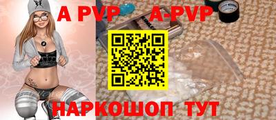 скорость mdpv Обнинск