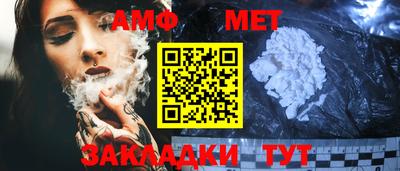 меф Обь