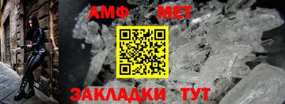 меф Обь