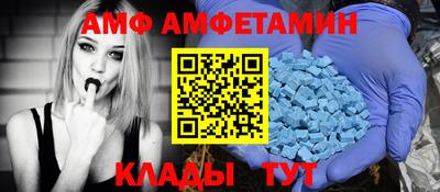 меф Обь
