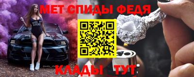 скорость mdpv Обнинск