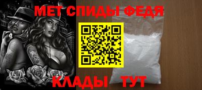 меф Обь