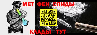 меф Обь