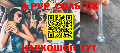 скорость mdpv Обнинск