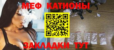 скорость mdpv Обнинск