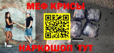 меф Обь