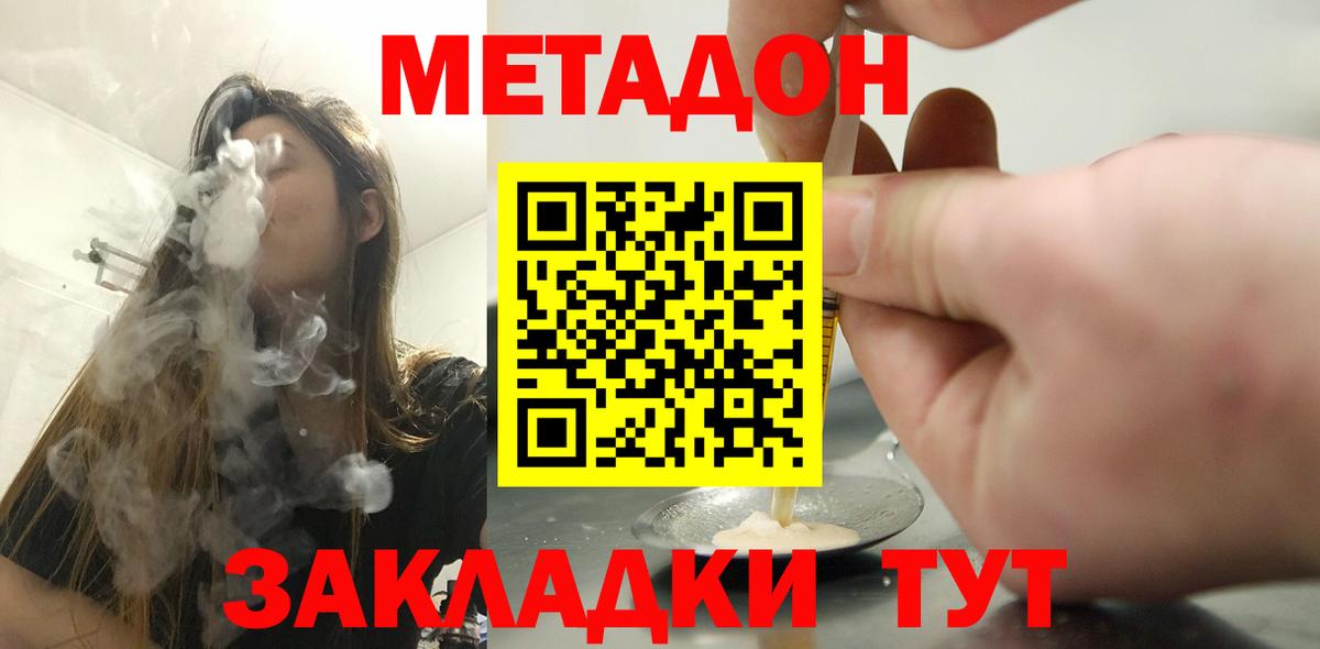 mega ССЫЛКА  Вход с VPN  Сибай  Метадон кристалл 