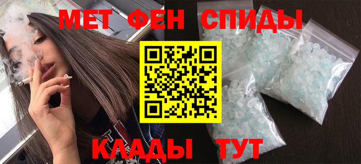 Сибай  Метамфетамин Декстрометамфетамин 99.9%  Вход с VPN 