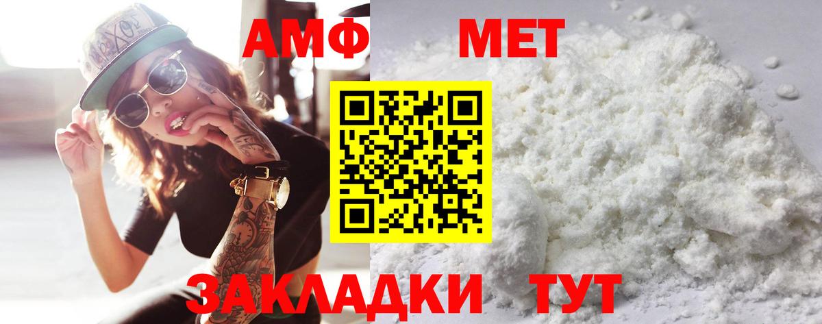 COCAIN Сибай