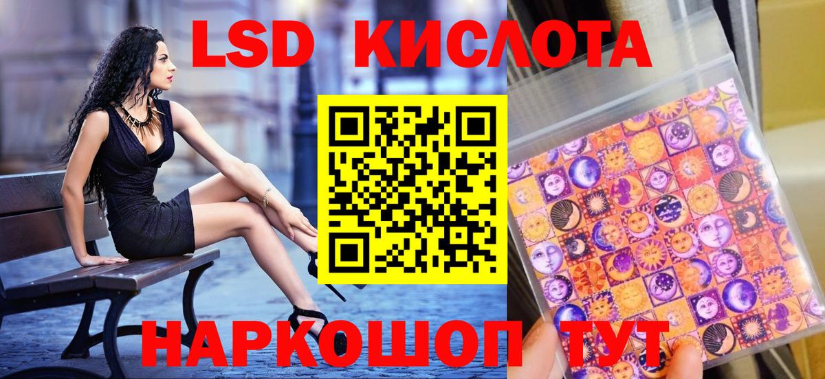 Сибай  Марки 25I-NBOMe  Вход с VPN  Марки NBOMe 1,5мг 