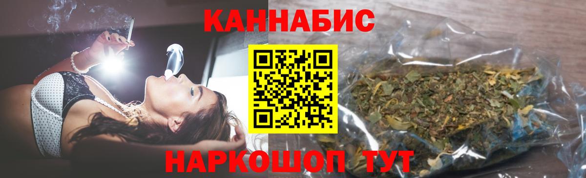 МАРИХУАНА Amnesia Сибай