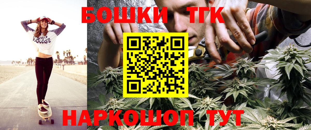 Сибай  Шишки марихуана сатива  Марихуана SATIVA & INDICA  Вход с VPN  Бошки Шишки семена 